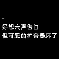 萤火微光