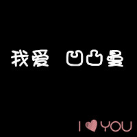 直播小达人