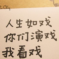 爱吹牛的泡泡