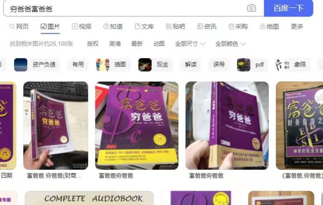 挣钱好项目：零成本年入10个w的项目案例拆解