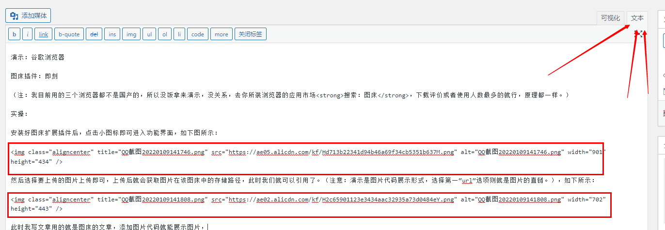 高羽网创技术之网站速度优化，优化网站速度就是优化赚钱速度