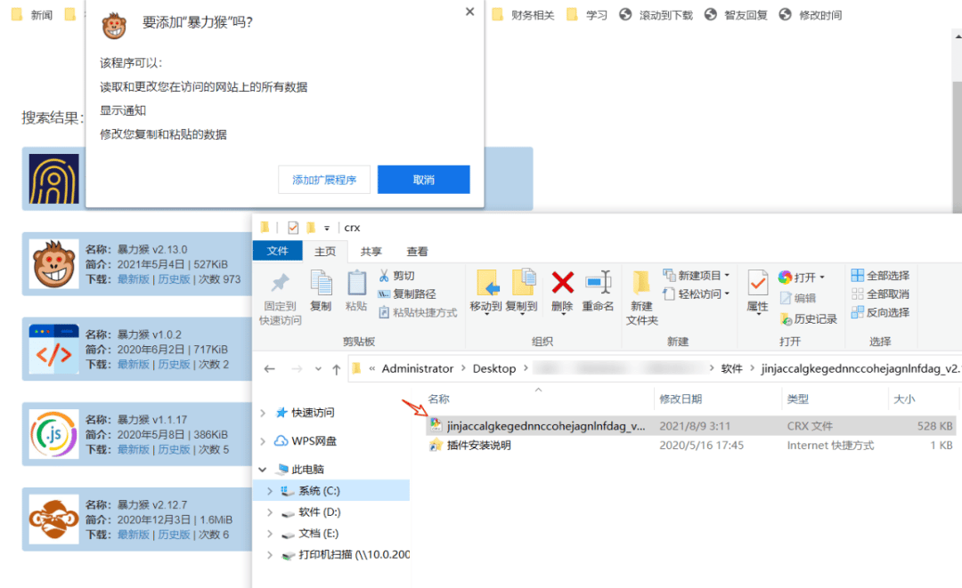 高羽网创福利：软件资源清单集合（一）