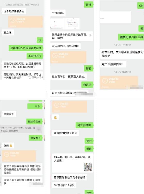 涨1.5千粉,目前亏了1200,运营公众号2个月后复盘