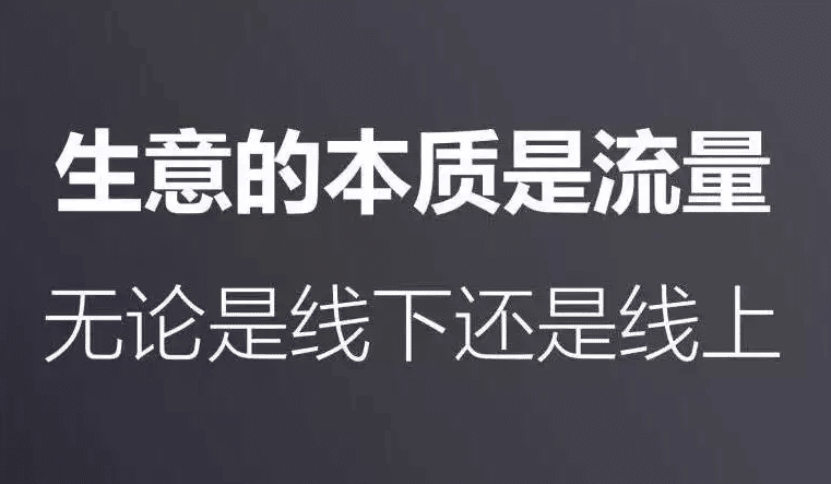 用一年时间做了30万私域粉，近万字长文经验分享