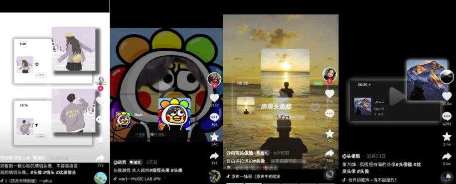从0到1玩赚抖音头像号：快速躺挣-实现睡后收！附：大佬起号干货！