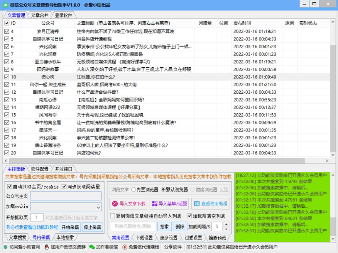 5大小红书爆款选题方法，帮助我3个月变现4w+