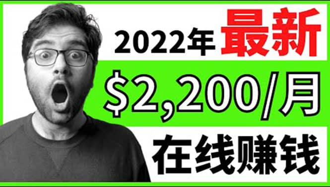 通过在线打字赚钱app轻松月赚900到2700美元