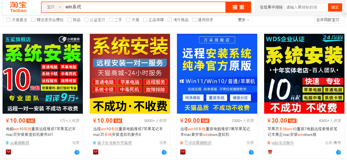 一单30元利润，每天最少10单，一个存在多年的老项目