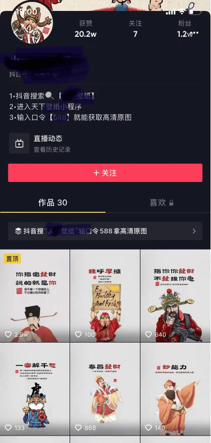 简单上传月赚8000+，在家就能做的副业