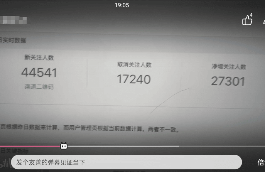说句实话，揭秘别人项目的文章我一般是不太想写的，毕竟很多人也都是在靠着卖项目吃饭，所以写揭秘项目的文章，总感觉是在砸别人的饭碗。 但最近确实感觉有点创作乏力了，一些无病呻吟的文章我又更加不愿意写，因为我想做的是高品质的内容输出，而非高频次的为了更新而更新。 既要保持内容质量，又要照顾卖项目人的感受，所以关于揭秘项目的文章很多地方就只能点到为止了，具体还得大家自己去延伸。