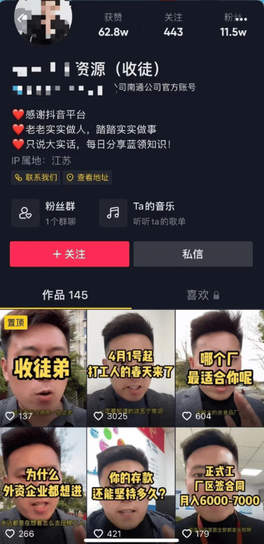 短视频做这个方向，长期稳定的项目一天900+