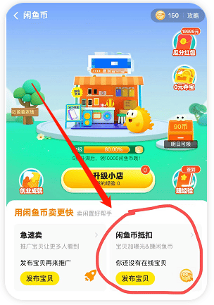 一个闲鱼日入100+的冷门副业项目