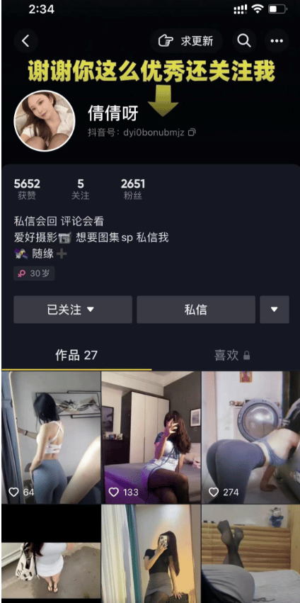 这个项目有人月入过完，也有人收费三千