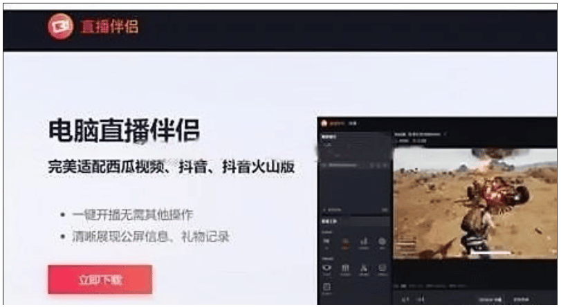 直播怀旧游戏的虚拟资源项目，月赚上万