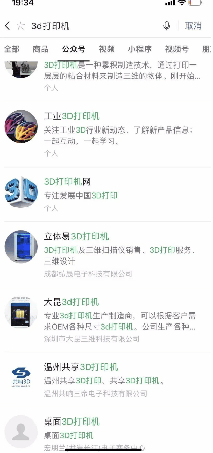 公众号偏门副业项目，一单赚1500.png