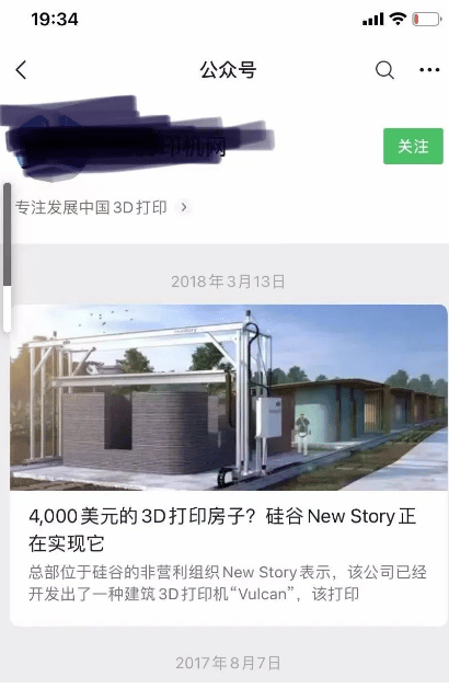 公众号偏门副业项目，一单赚1500.png