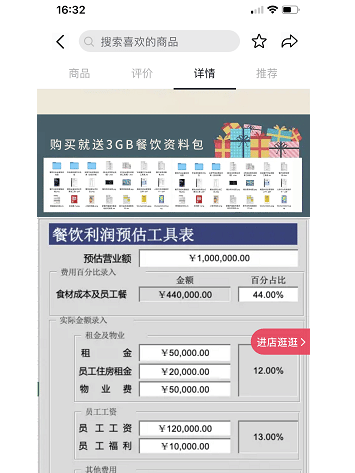 2个冷门副业，0成本，利润高！