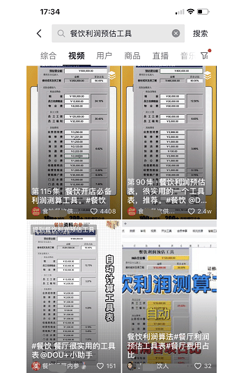 2个冷门副业，0成本，利润高！