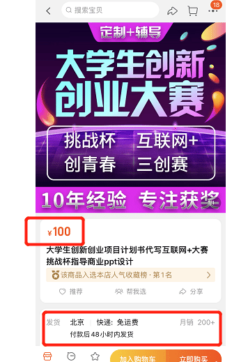2个冷门副业，0成本，利润高！
