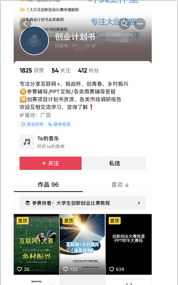 2个冷门副业，0成本，利润高！