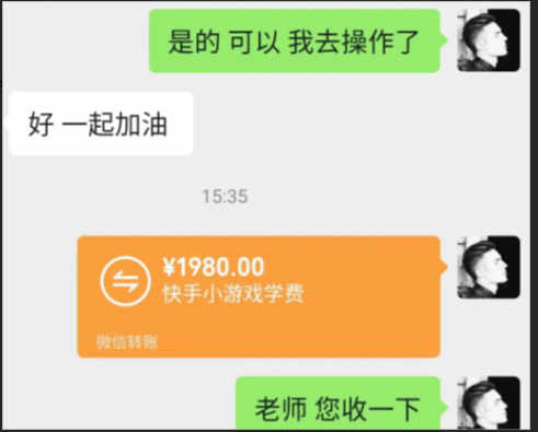 草根小白如何在抖音月入2w，游戏发行人能不能赚钱，怎样玩?