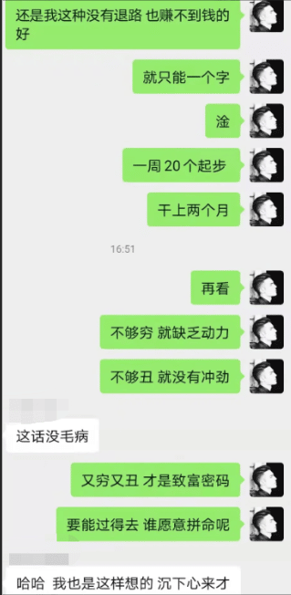 草根小白如何在抖音月入2w，游戏发行人能不能赚钱，怎样玩?