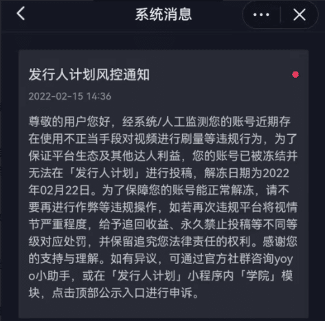 草根小白如何在抖音月入2w，游戏发行人能不能赚钱，怎样玩?