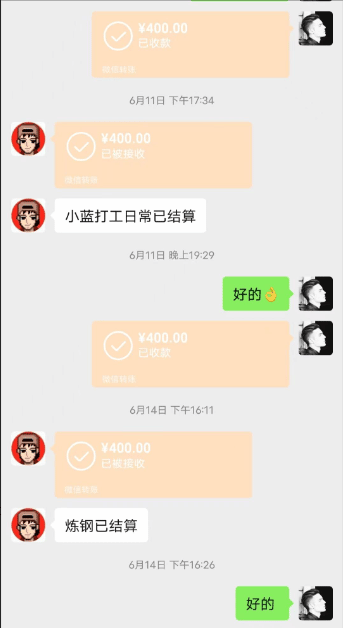 草根小白如何在抖音月入2w，游戏发行人能不能赚钱，怎样玩?