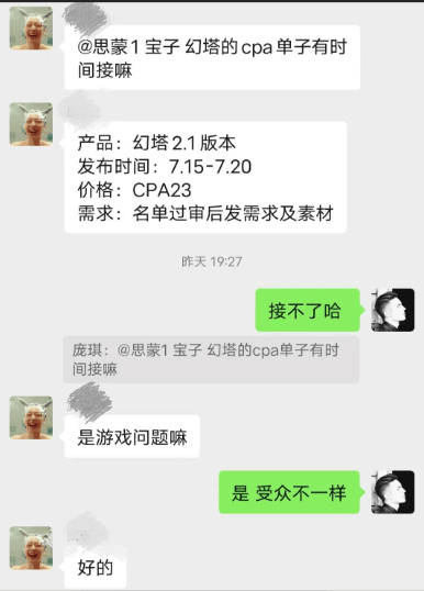 草根小白如何在抖音月入2w，游戏发行人能不能赚钱，怎样玩?