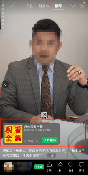 无人直播挂机项目，玩游戏日赚2000