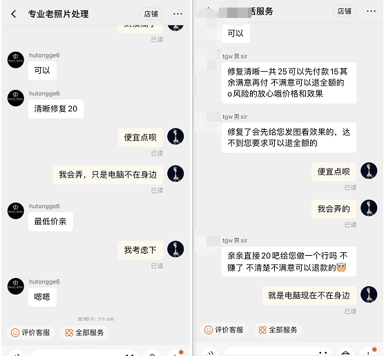 0投入赚钱小副业，一单20元，月入上万