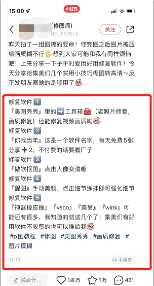 0投入赚钱小副业，一单20元，月入上万