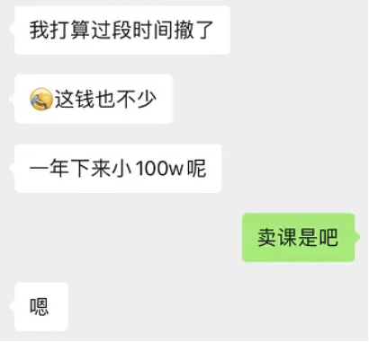 微信搜一搜变现玩法，被动日入2-300（附10个赛道）