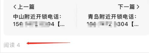 微信搜一搜变现玩法，被动日入2-300（附10个赛道）