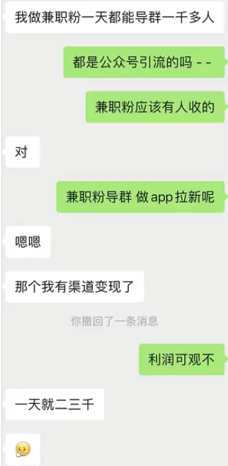 微信搜一搜变现玩法，被动日入2-300（附10个赛道）