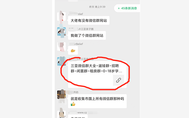 傻瓜都能做的副业，7天赚了1000多元