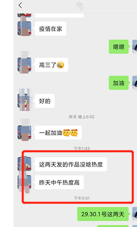 一单11块，一天30单，简单可复制