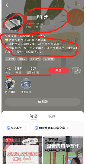 一个笨方法，让你做副业每月多赚6000块