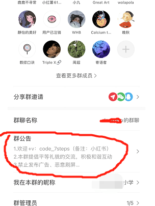 副业做小红书虚拟资料，日赚800多！