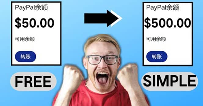 在线观看游戏视频赚钱的方法，一个视频赚5美元（详细过程）