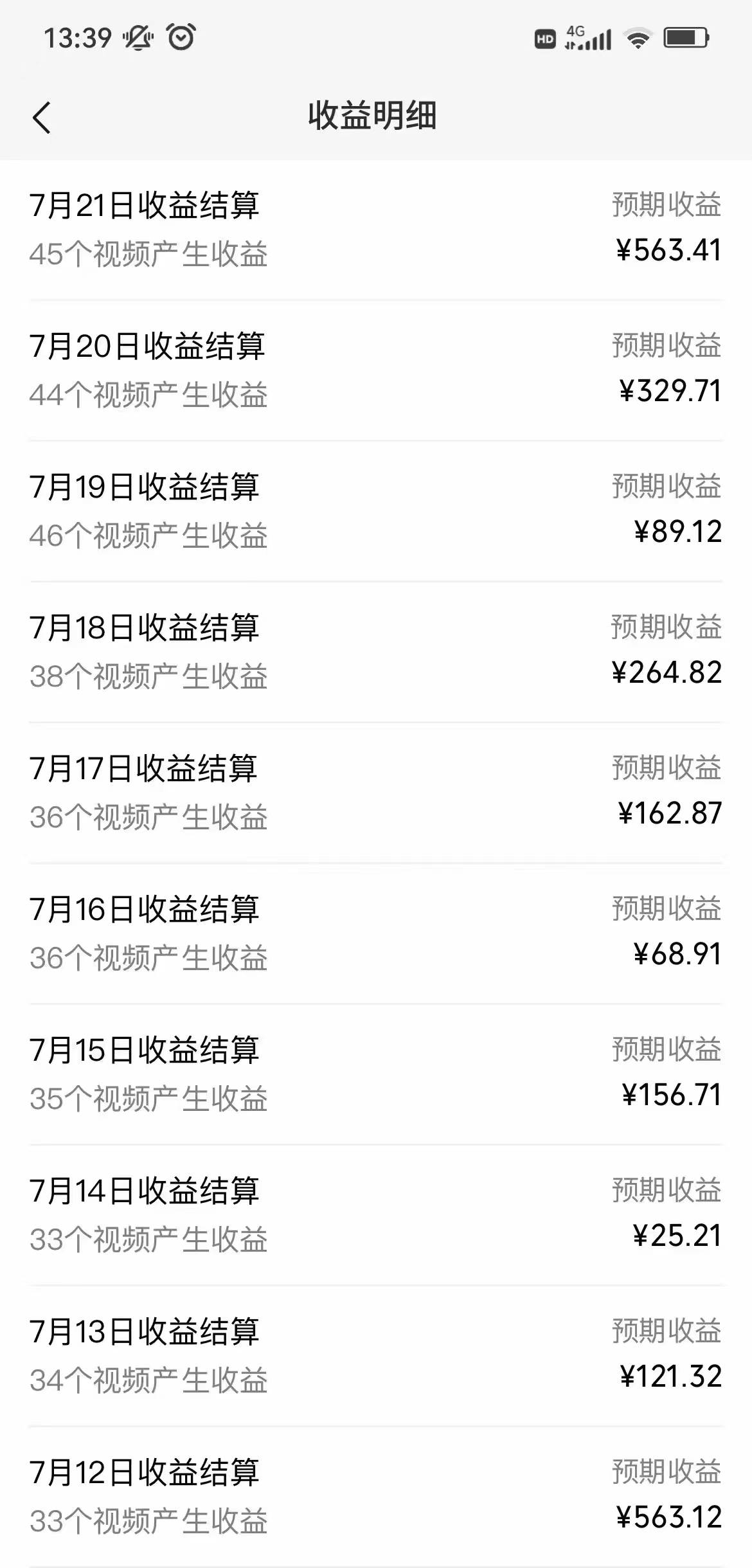 （11835期）几分钟一个视频，可在视频号，淘宝同时获取收益，新手小白轻松日入2000...