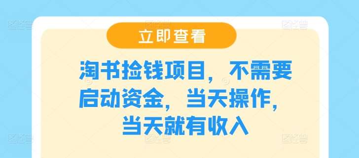 书籍