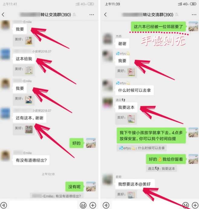 买家咨询