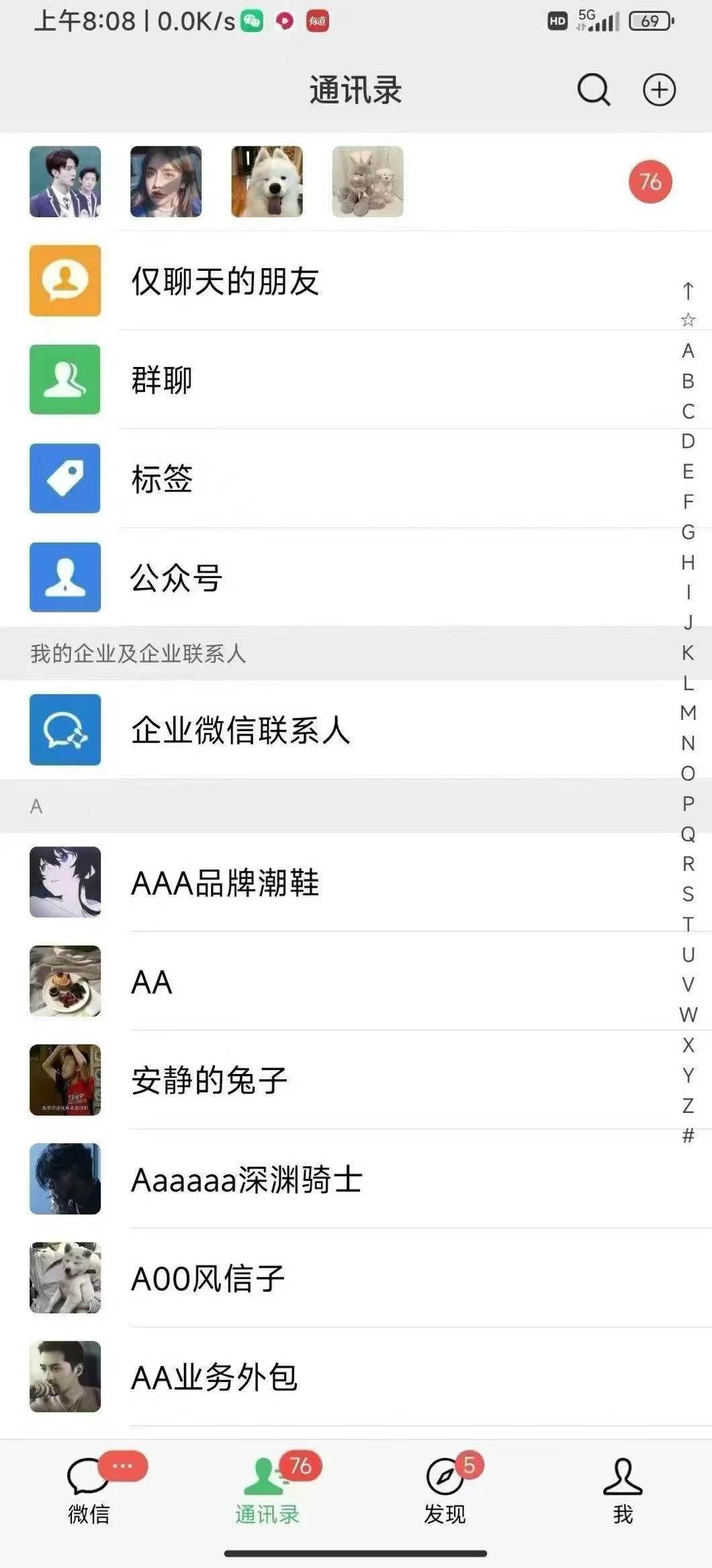 （13259期）全域多平台引流私域打法，小红书，视频号，抖音全自动获客，截流自...