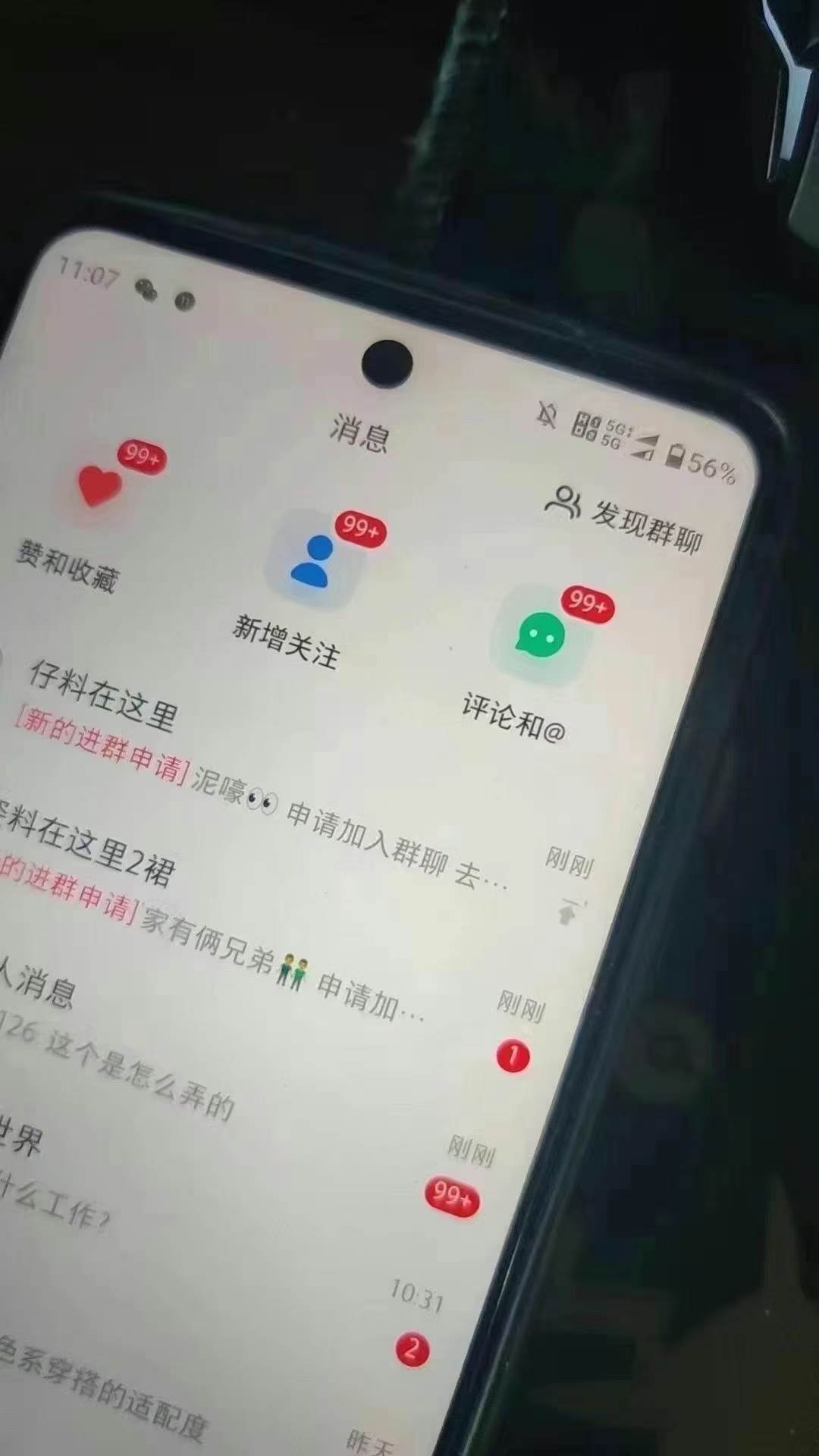 （13536期）12月最新，全域多平台引流私域打法，小红书，视频号，抖音全自动引流获...