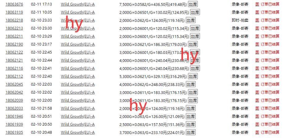 游戏自动打金科技设置教程