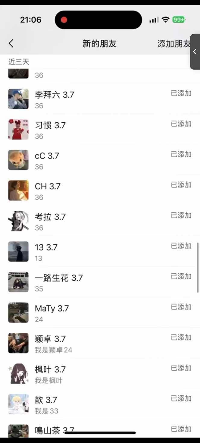 （14484期）小红书、抖音、视频号全域多平台引流获客，日引目标客户200+，RPA自动...