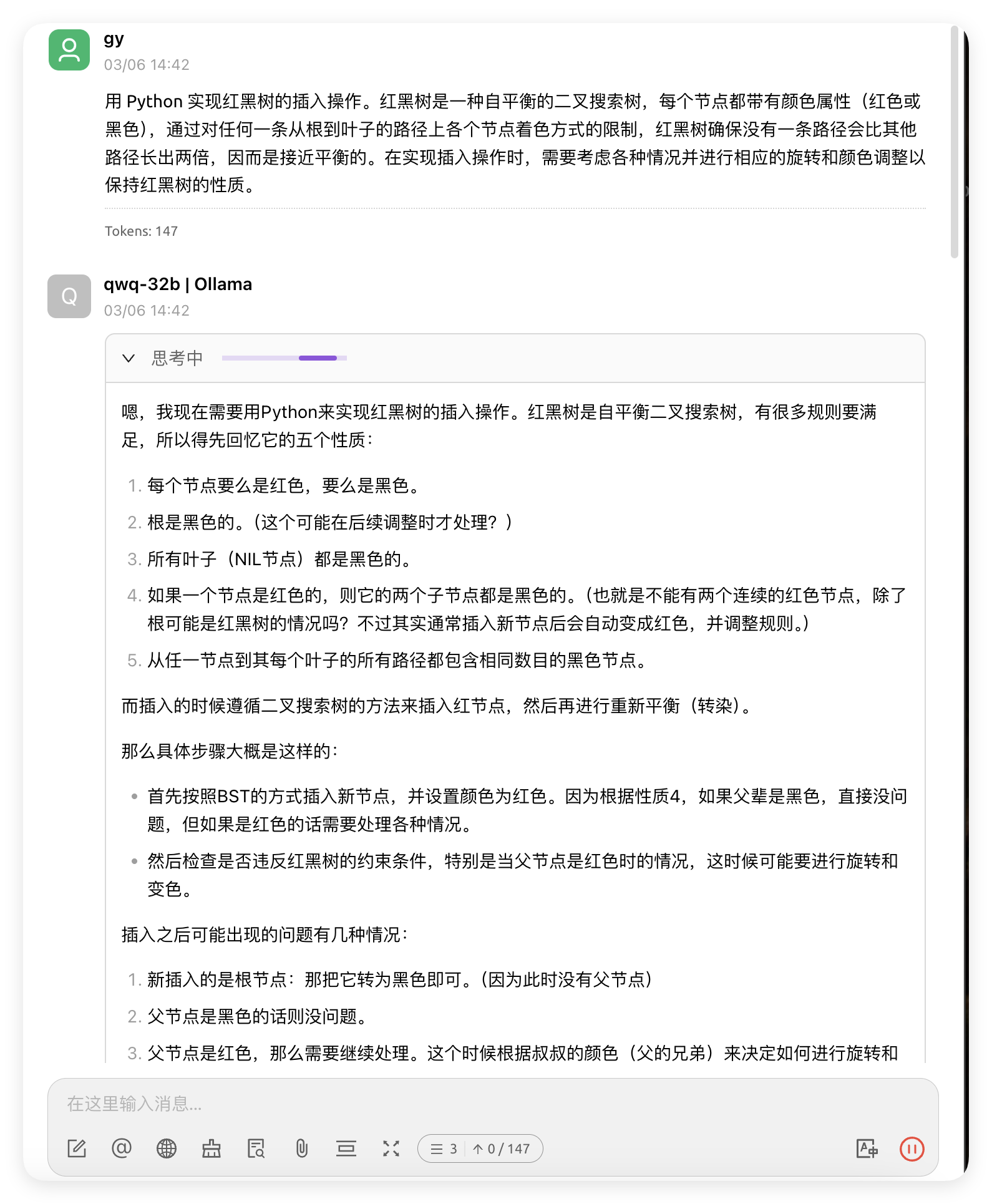 QwQ-32b本地部署教程 性能对标满血版DeepSeek R1-671b