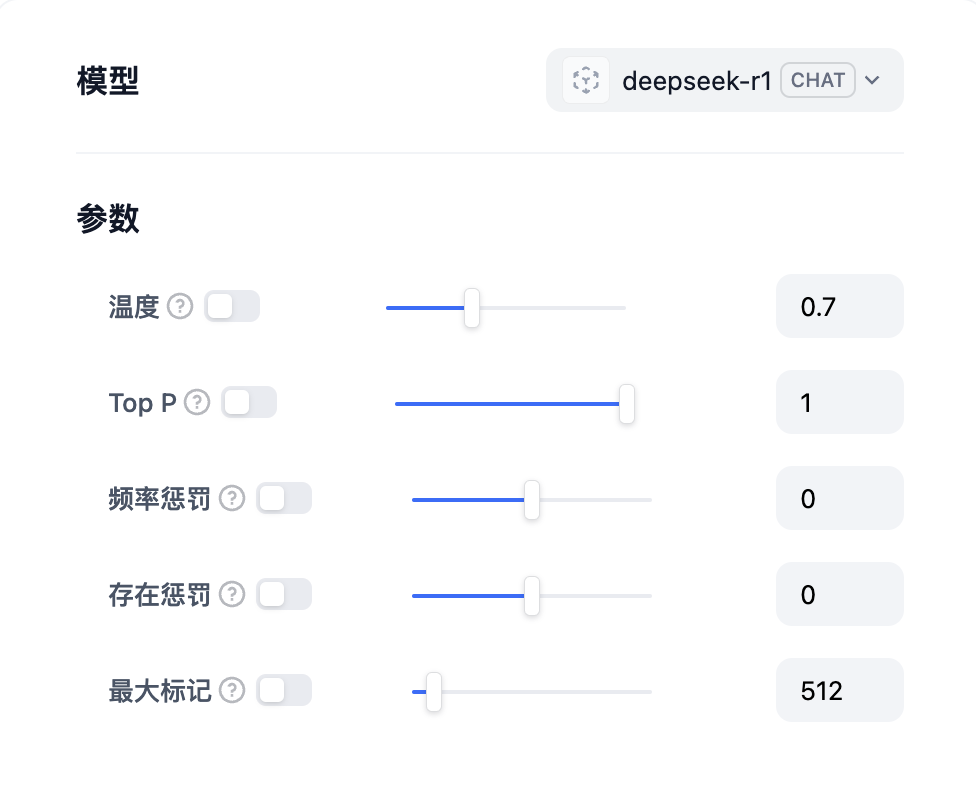 QwQ-32b本地部署教程 性能对标满血版DeepSeek R1-671b