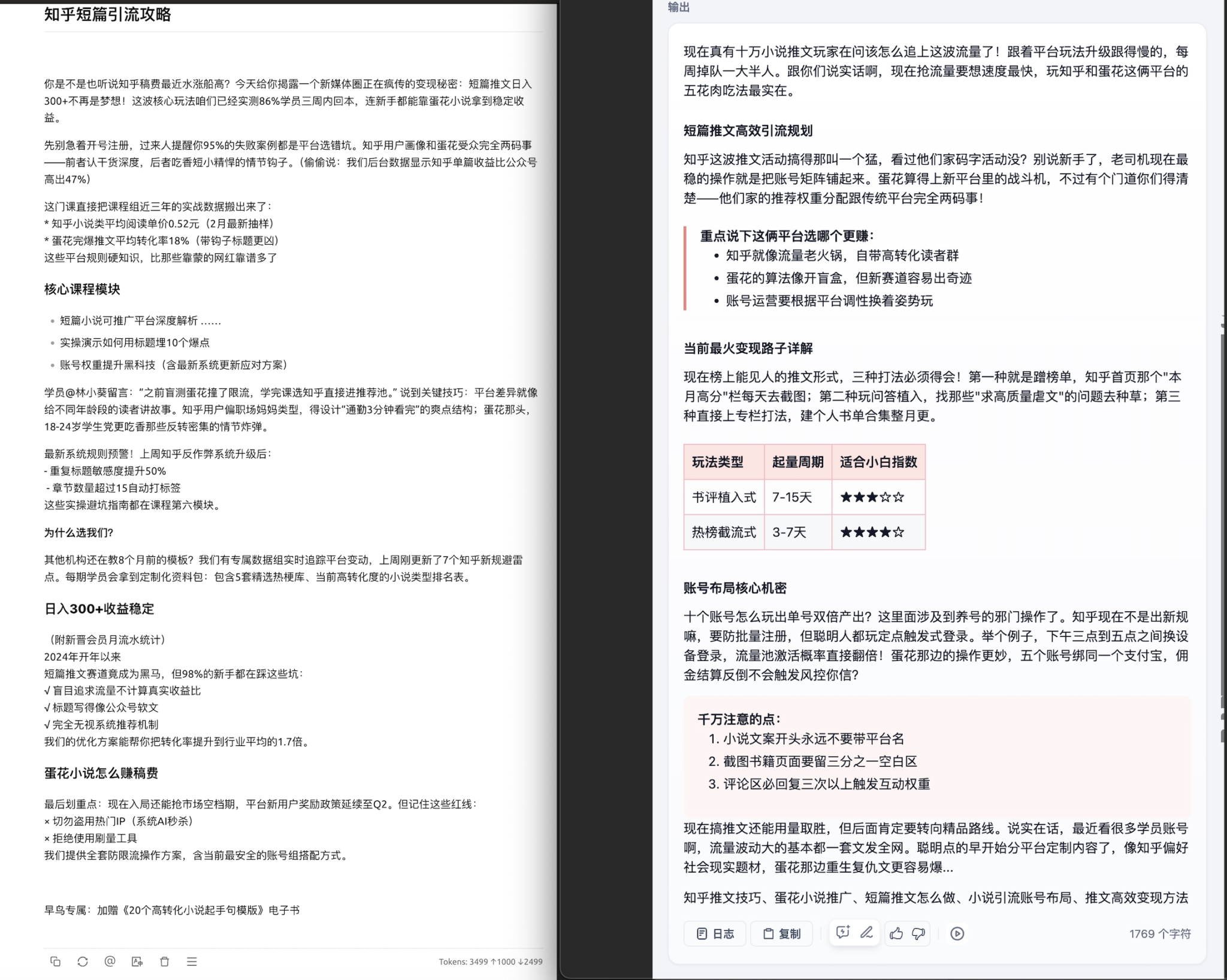 QwQ-32b本地部署教程 性能对标满血版DeepSeek R1-671b